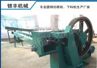 數(shù)控圓鋼切斷機